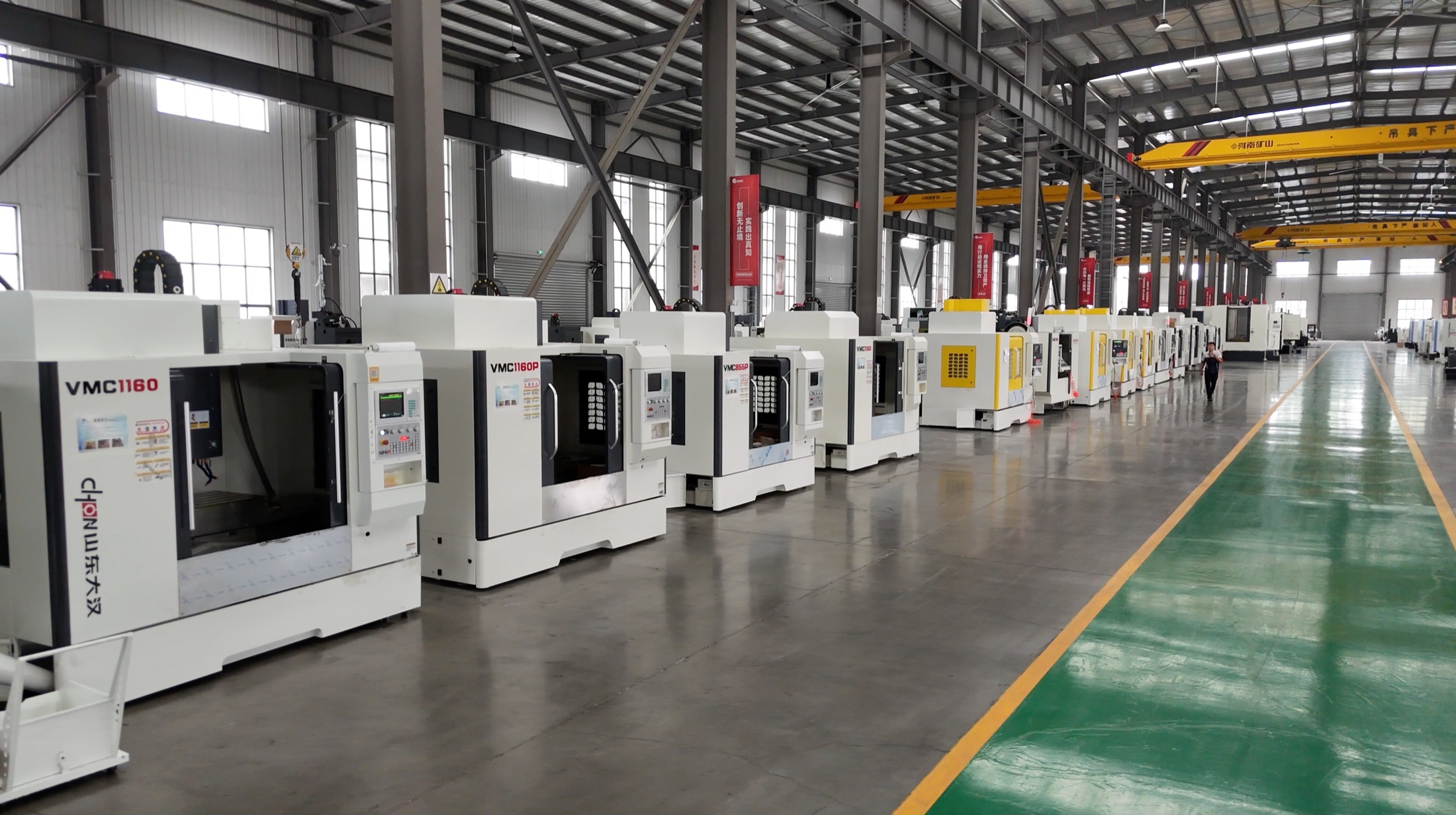 Vertical machining center plant