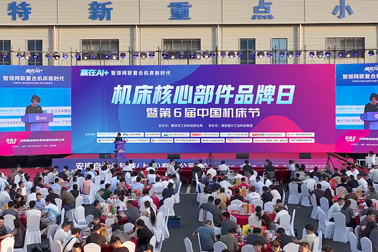 Countdown to the 7th China Machine Tool Festival – Handemo’s Five Core Matrices Are Ready to Shine