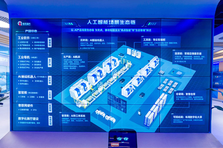 When AI Takes Over Machine Tools, the Barrier to Manufacturing Gets Redefined